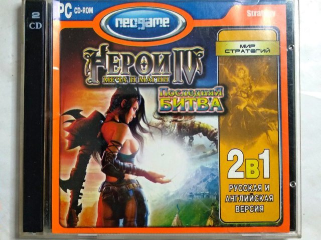 Игровой диск Герои IV меча и магии. Последняя битва (Neogame) - 1/1