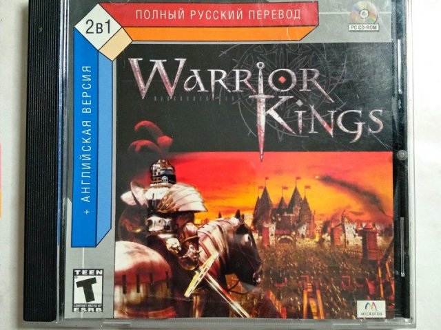 Игровой диск Warrior Kings - 1/1