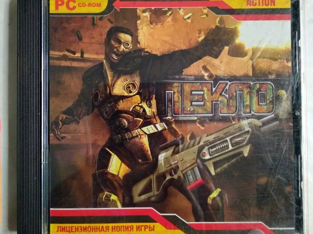 Игровой диск Пекло, 100 грн. &mdash; 1/1