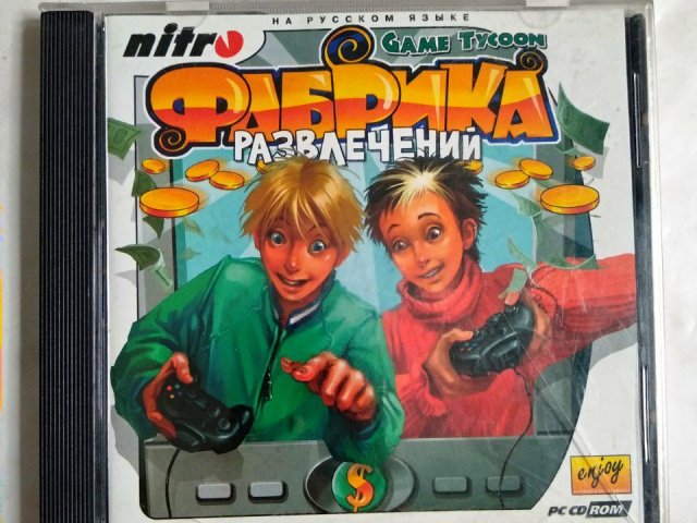 Игровой диск Game Tycoon. Фабрика развлечений - 1/1