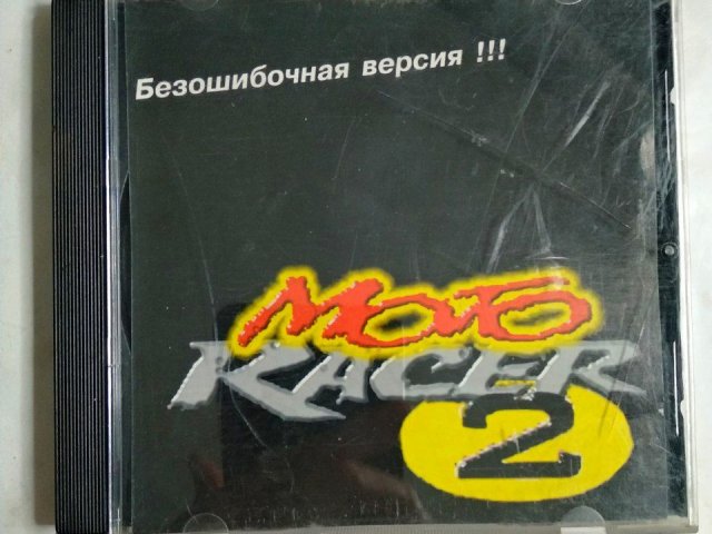 Игровой диск Moto Racer 2 - 1/1