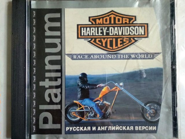 Игровой диск Harley Davidson. Race around the world (7 Волк) - 1/1