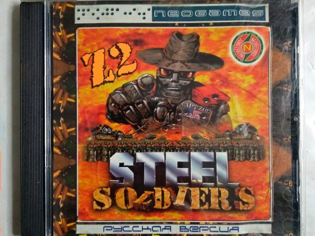 Игровой диск Z2 Steel Soldiers (Neorecords) - 1/1