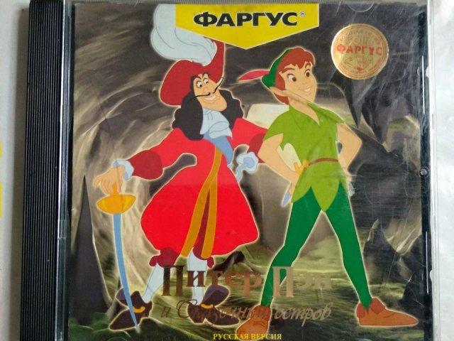 Игровой диск Питер Пэн и сказочный остров (Фаргус), 120 грн. &mdash; 1/1