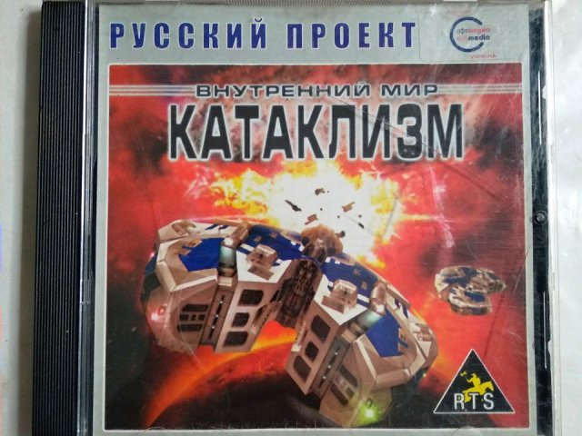 Игровой диск Катаклизм. Внутренний мир (Русский проект) - 1/1