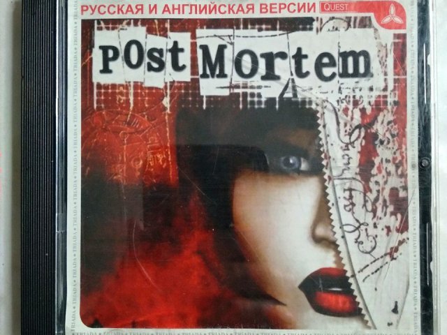 Игровой диск Post Mortem (Triada), 40 грн. &mdash; 1/1