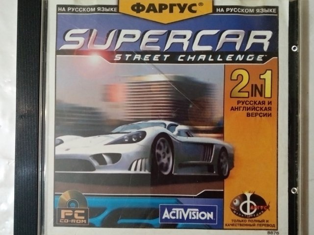 Игровой диск Supercar Street Challenge (Фаргус) - 1/2