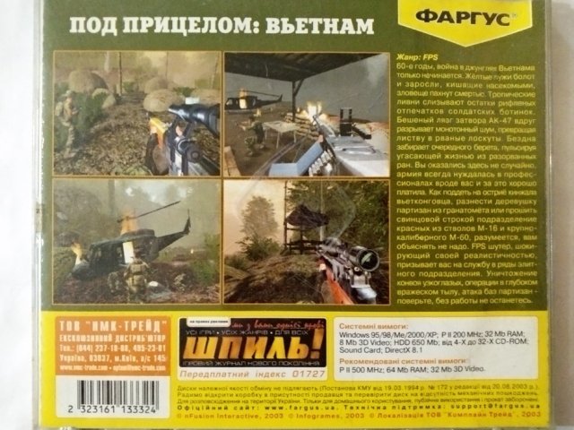 Игровой диск Vietnam. Line of sight (Фаргус) - 2/2