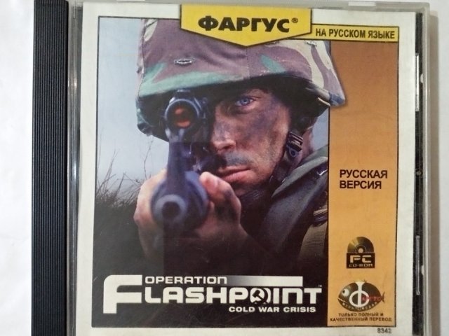 Игровой диск Operation Flashpoint. Cold war crisis (Фаргус) - 1/2