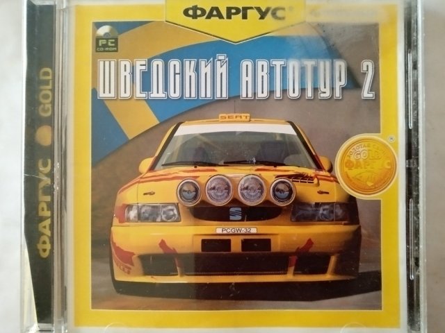 Игровой диск Шведский автотур 2 (Фаргус), 200 грн. &mdash; 1/2