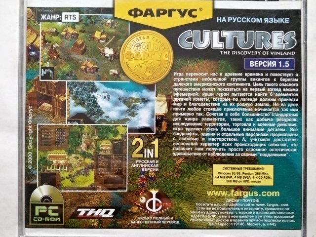Игровой диск Cultures. Discovery of vinland (Фаргус) - 2/2