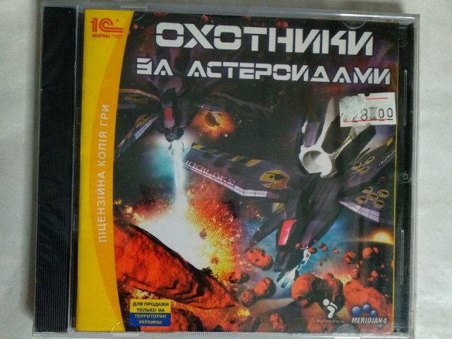 Игровой диск Охотники за астероидами (1С) - 1/1