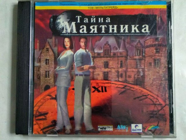 Игровой диск Тайна Маятника - 1/1