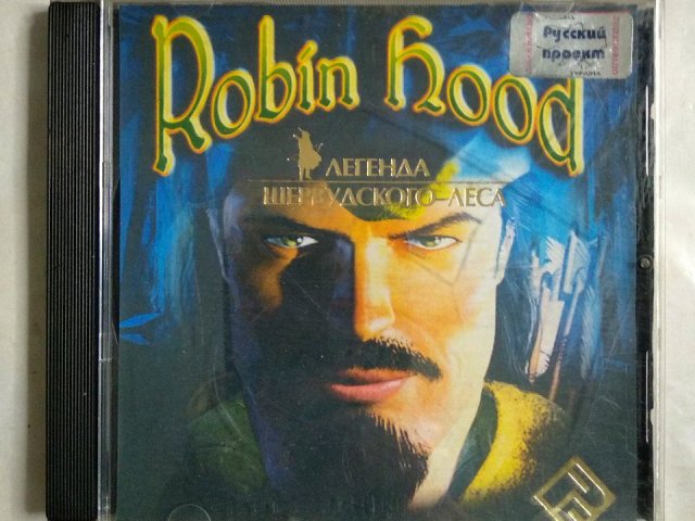 Игровой диск Robin Hood Легенда Шервудского леса (РП) - 1/1