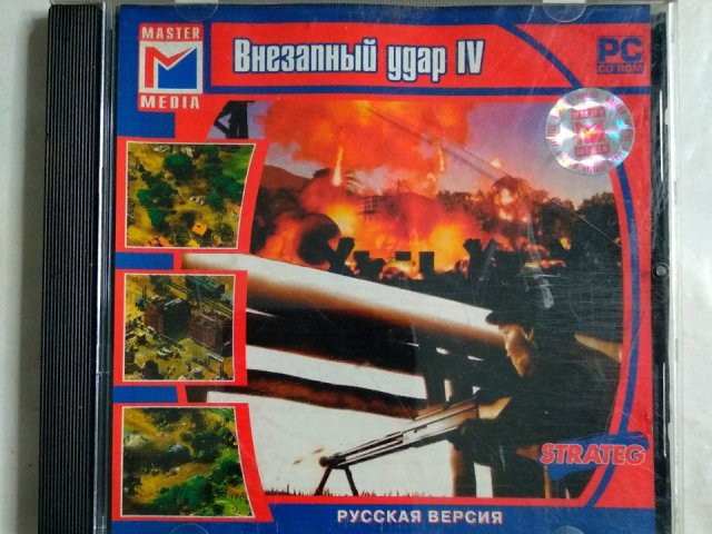 Игровой диск Внезапный удар IV (Master Media) - 1/1