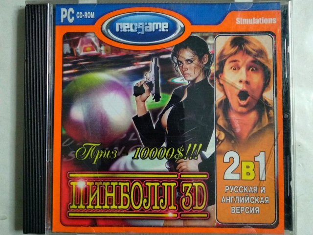 Игровой диск Пинболл 3D (Neogame), 120 грн. &mdash; 1/1