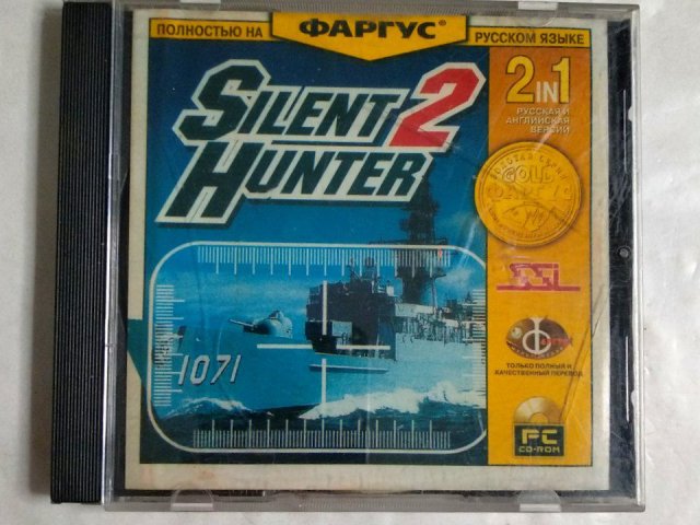 Игровой диск Silent Hunter 2 (Фаргус) - 1/1