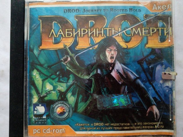 Игровой диск Droid Лабиринты смерти. Droid Journey to Rooted Hold (Акелла) - 1/3