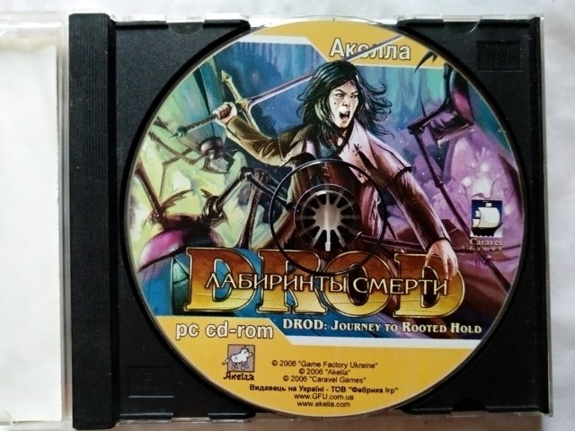 Игровой диск Droid Лабиринты смерти. Droid Journey to Rooted Hold (Акелла) - 3/3