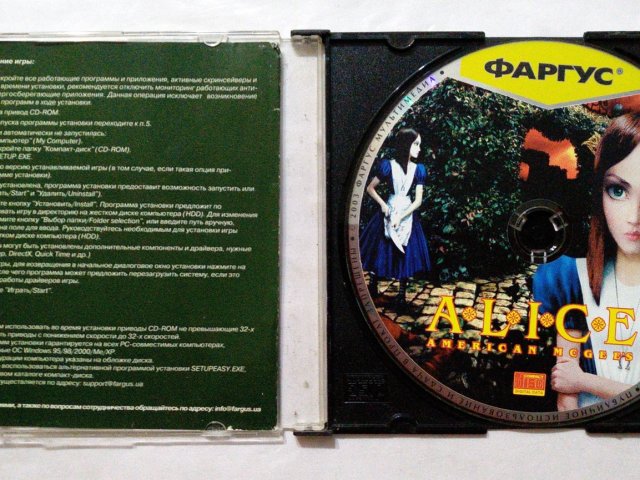 Игровой диск Alice American Mcgee (Фаргус) - 2/2