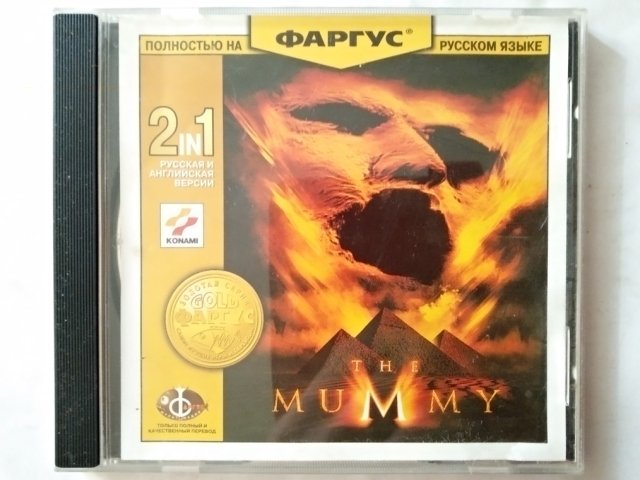 Игровой диск Mummy (Фаргус) - 1/2