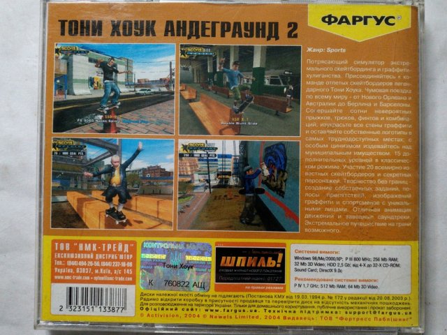Игровой диск Tony Hawk Underground 2 (Фаргус) (2 CD) - 2/2