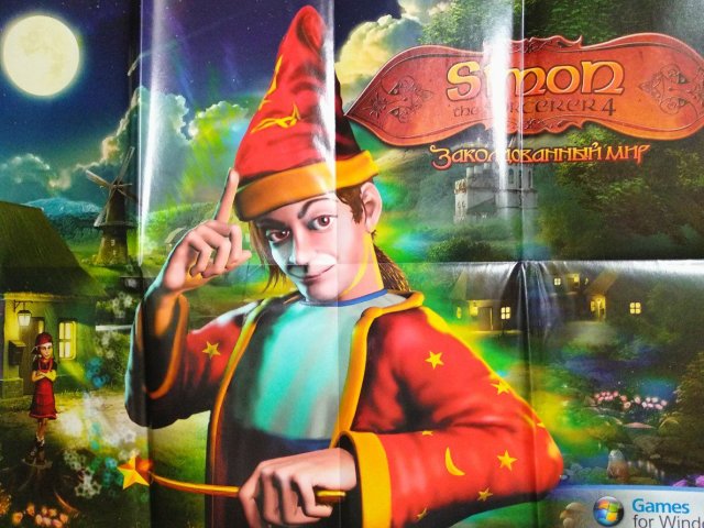 Игровой диск Simon the Sorcerer 4. Заколдованный мир + Плакат - 2/2