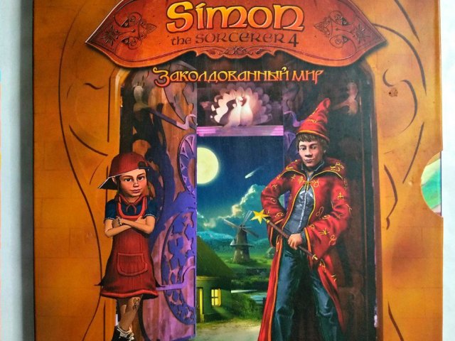 Игровой диск Simon the Sorcerer 4. Заколдованный мир + Плакат - 1/2