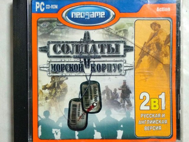 Игровой диск Солдаты. Морской корпус. Секретные войны (Neogame) - 1/1