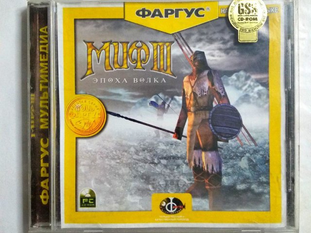 Игровой диск Миф 3 эпоха волка (Фаргус) - 1/1
