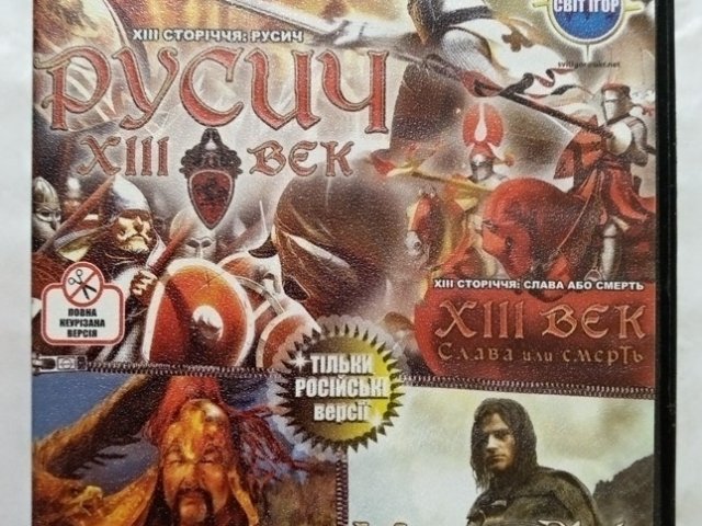 Игровой диск Русич, Золотая орда, Mount & Blade. Свит Дарвина 2 - 1/2