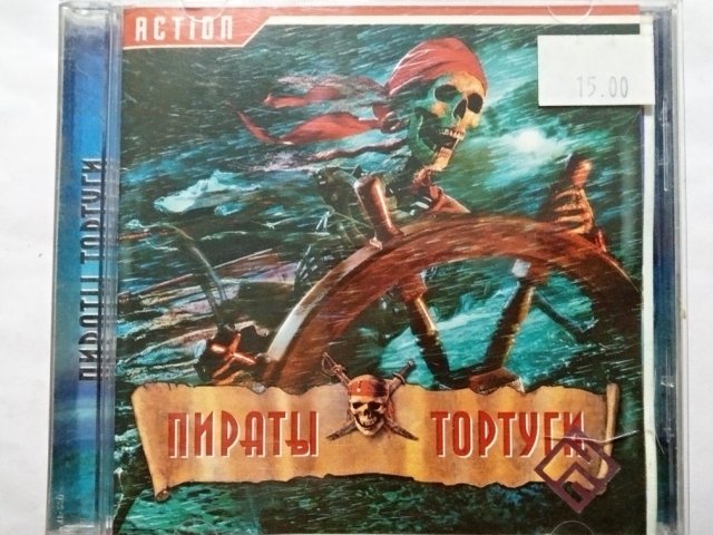 Игровой диск Пираты Тортуги (РП) - 1/1