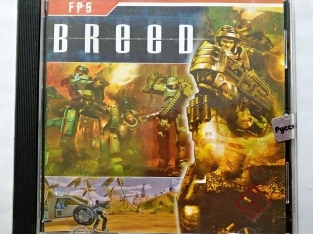 Игровой диск Breed (РП) - 1/1