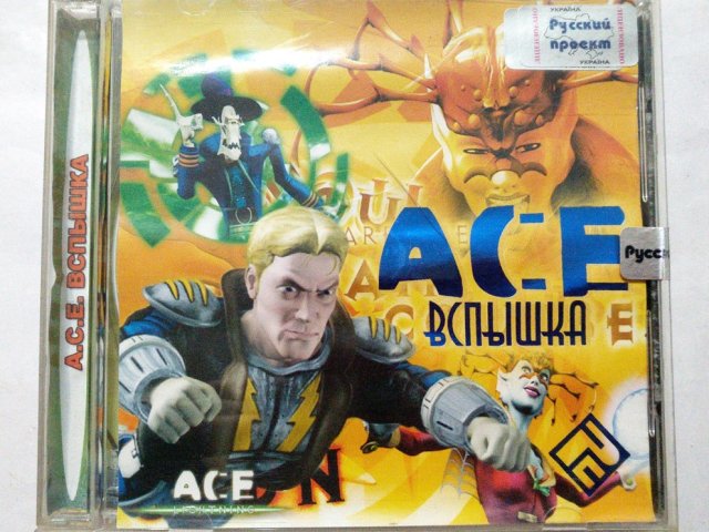 Игровой диск ACE вспышка (РП) - 1/1