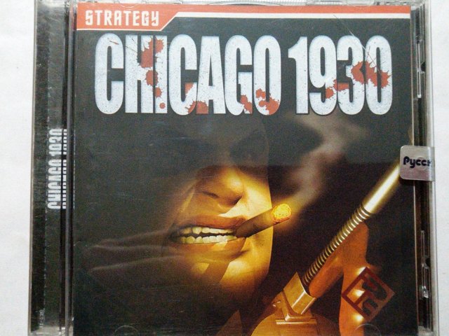 Игровой диск Chicago 1930 (РП) - 1/1