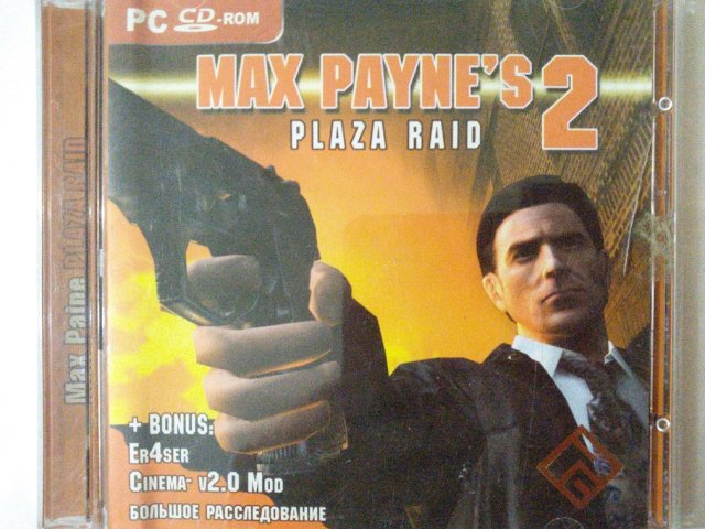 Игровой диск Max Payne 2 Plaza Raid (РП) - 1/1