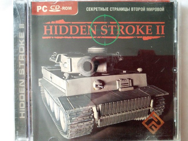Игровой диск Hidden Stroke II. Секретные страницы второй мировой (РП) - 1/1