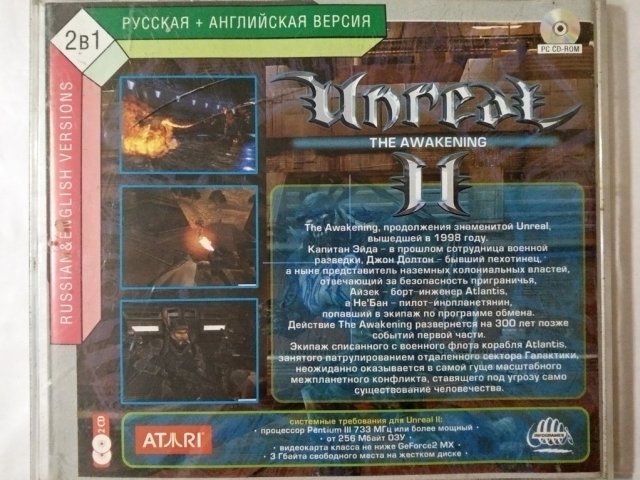 Игровой диск Unreal 2. The Awakening (2 CD) - 2/2