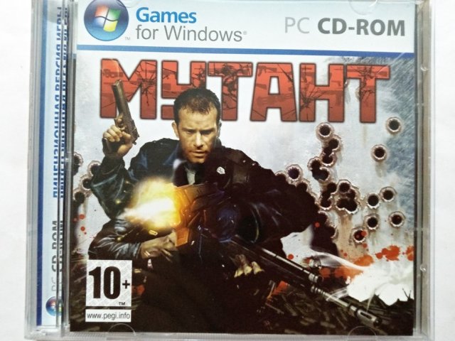 Игровой диск Мутант - 1/1