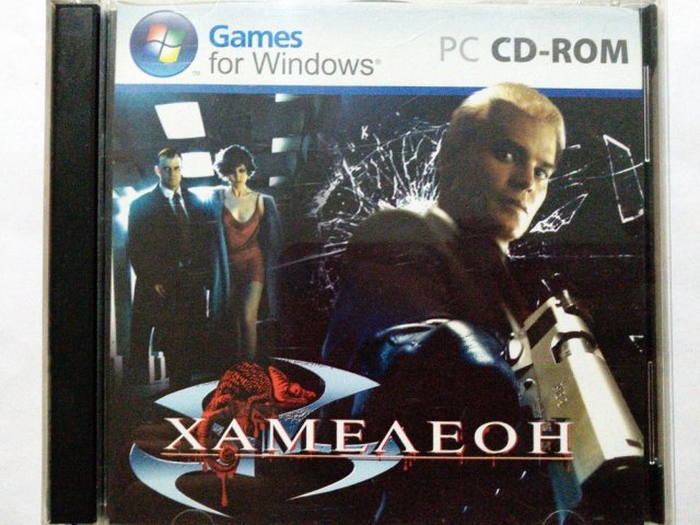 Игровой диск Хамелеон - 1/1