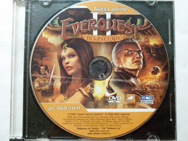 Игровой диск Everquest (Акелла) - 1/1