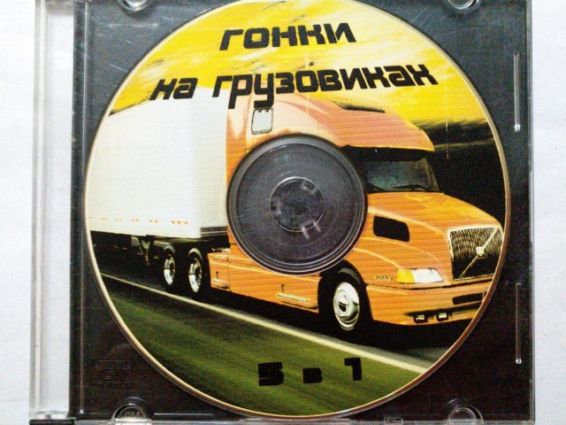 Игровой диск Гонки на грузовиках 5в1 - 1/1
