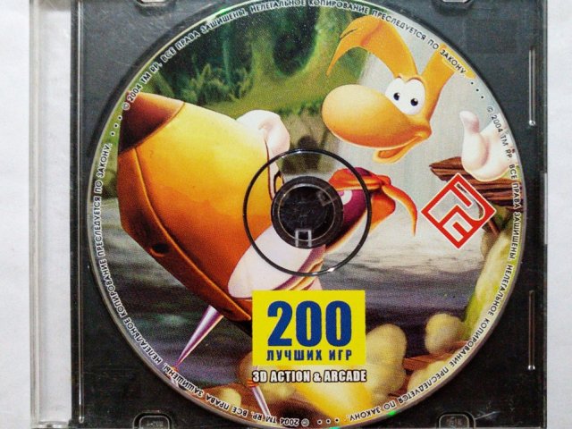 Игровой диск 200 лучших игр (РП) - 1/1