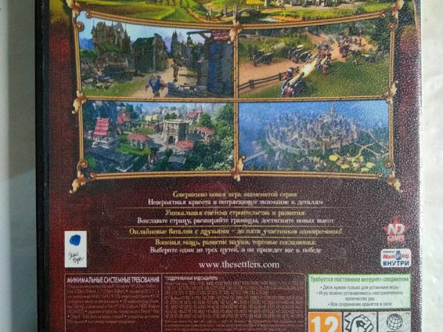 Игровой диск Settlers 7. Право на трон - 2/2