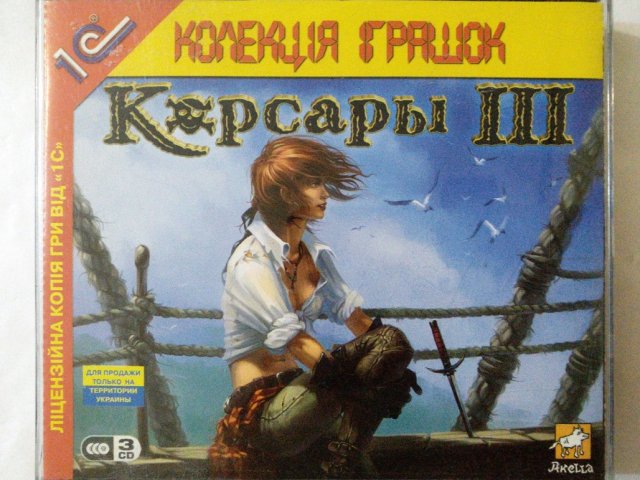 Игровой диск Корсары 3. 3CD. (1С) - 1/2