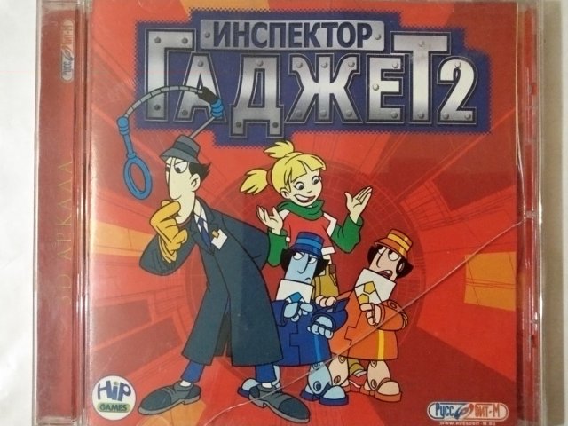 Игровой диск Инспектор Гаджет 2 (Руссобит-М), 150 грн. &mdash; 1/2