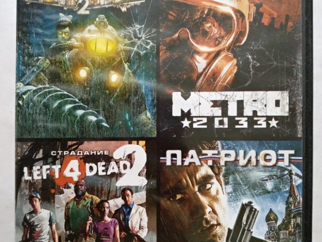 Игровой диск Bioshock 2, Metro 2033, Left4dead 2, Патриот - 1/2