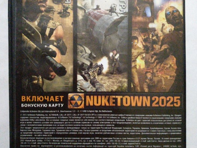 Игровой диск Call of Duty Black Ops 2 (2 DVD) - 2/2