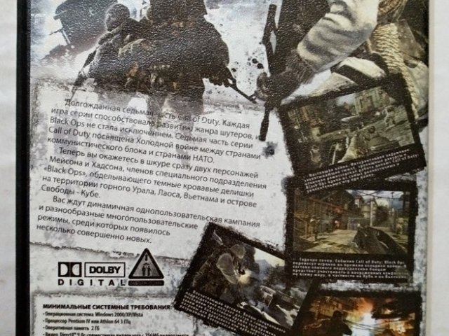 Игровой диск Call of Duty Black Ops - 2/2