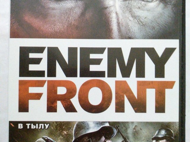 Игровой диск Enemy front в тылу. Золотая коллекция - 1/2